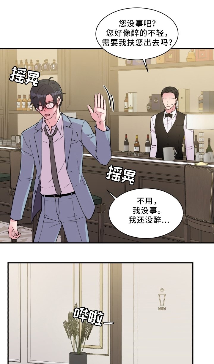 第89章：反思4