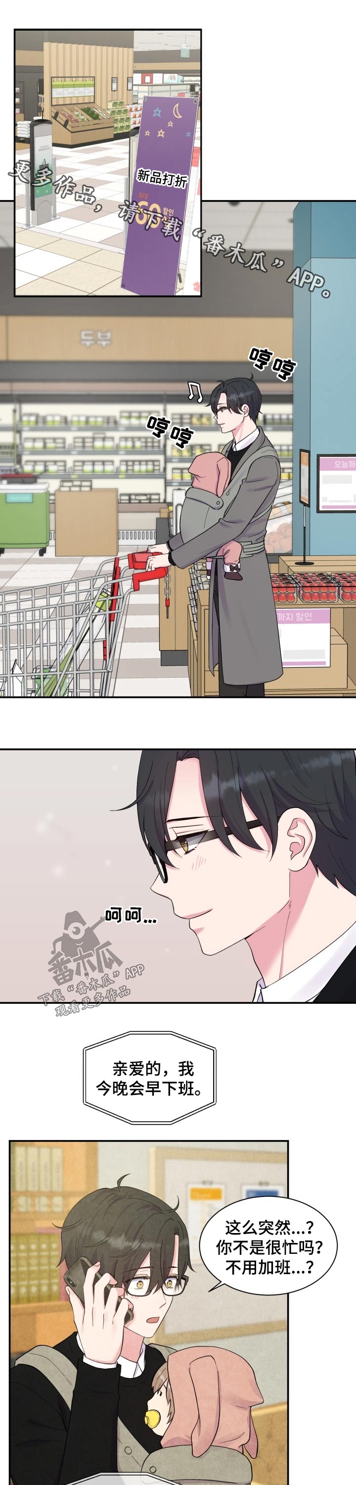 第186章：【番外】做饭0