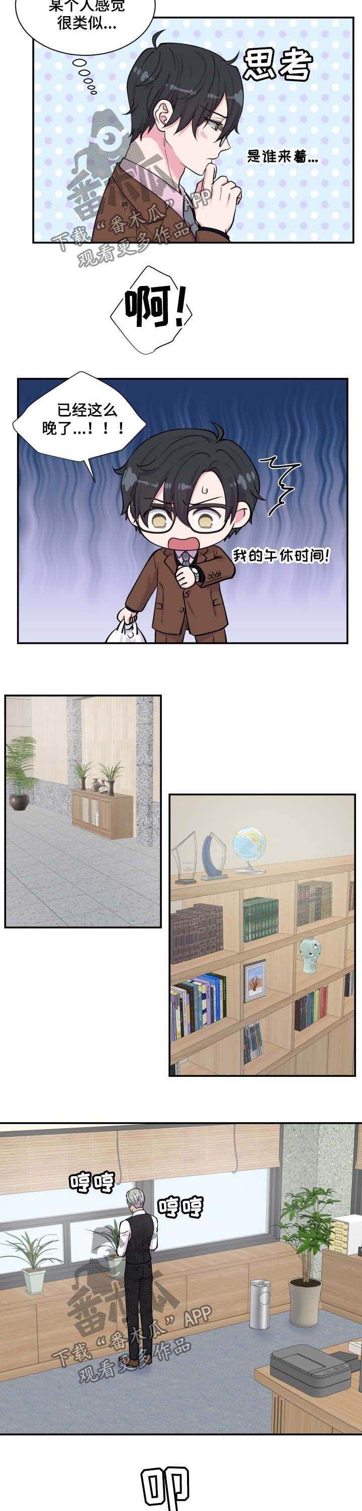 第120章：家人2