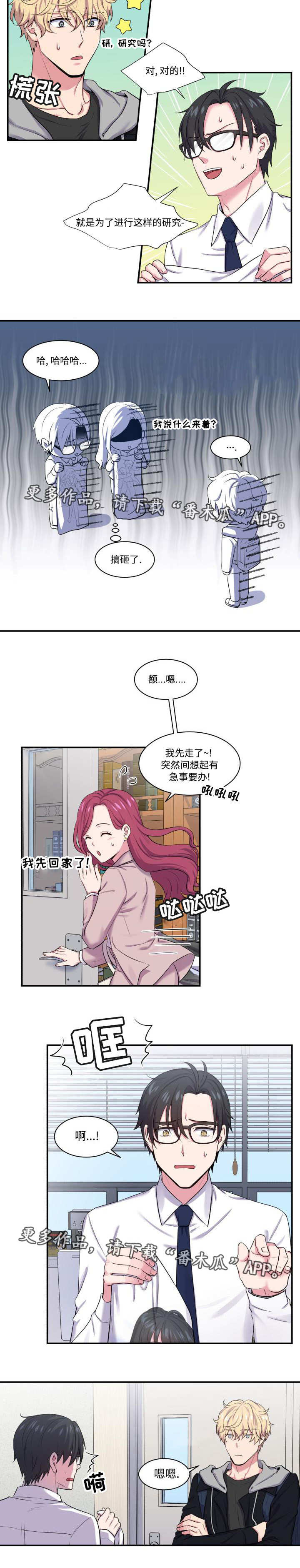 第5章：被威胁了1