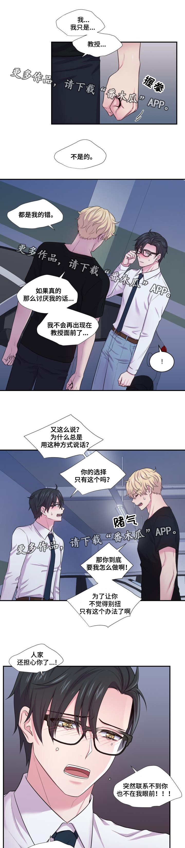 第57章：我不知道0
