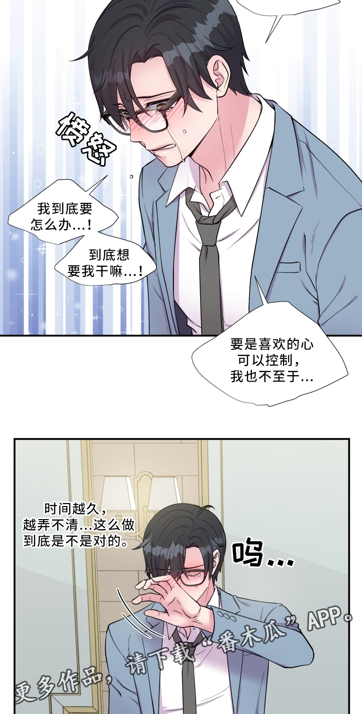 第89章：反思9