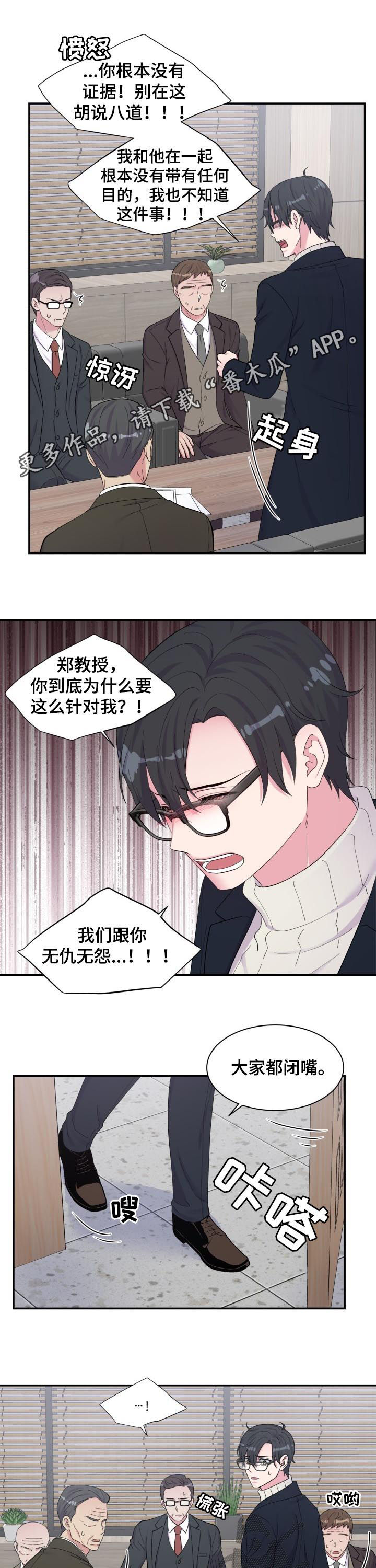 第165章：都进来0