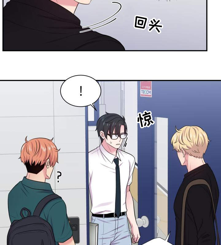 第65章：坐立不安16