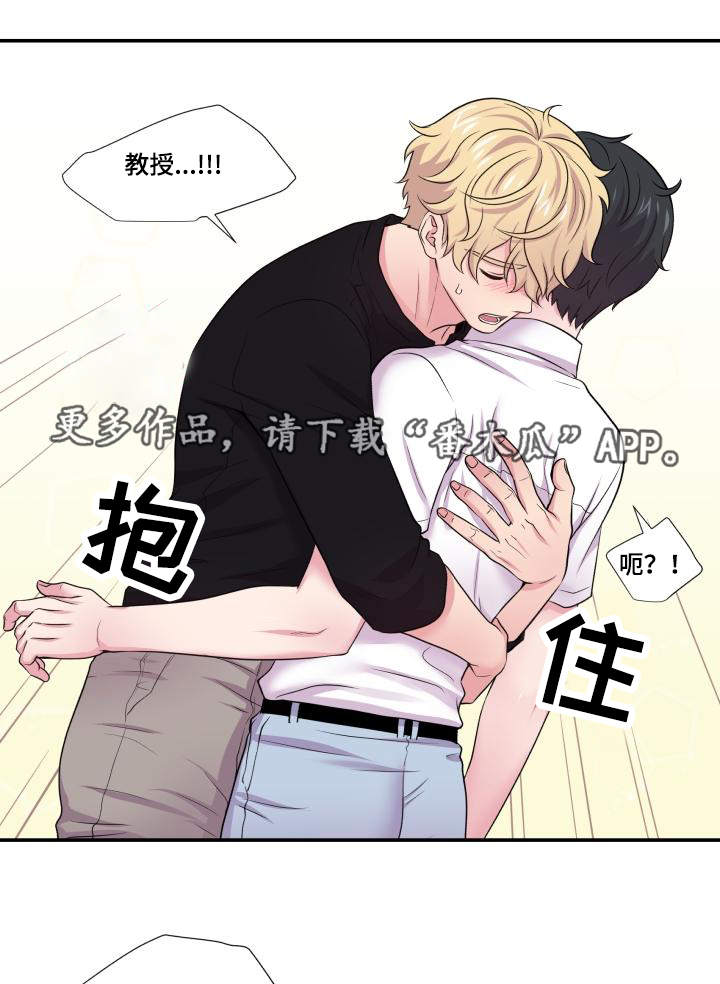 第68章：原谅你了29