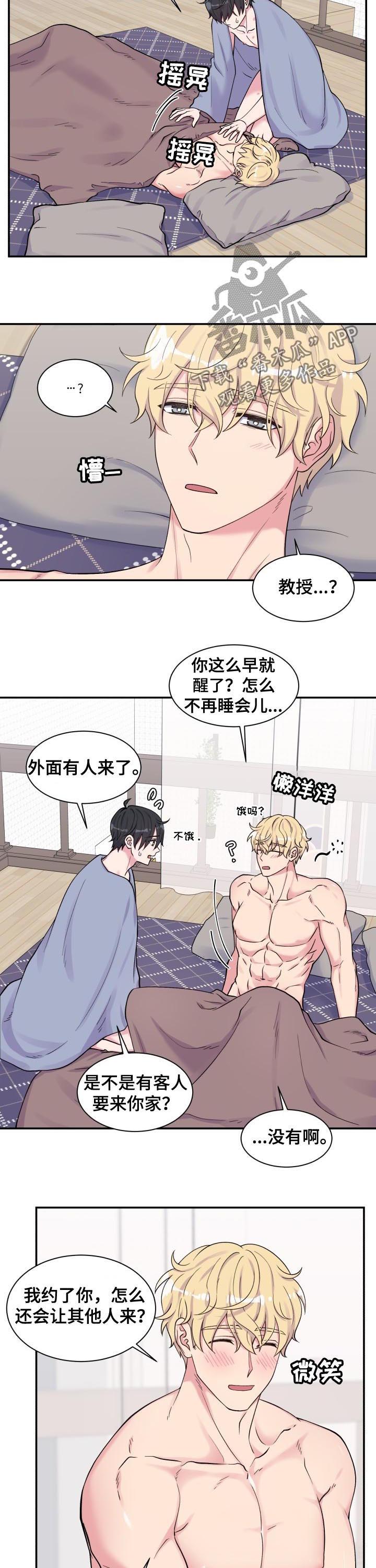 第127章：姐姐1