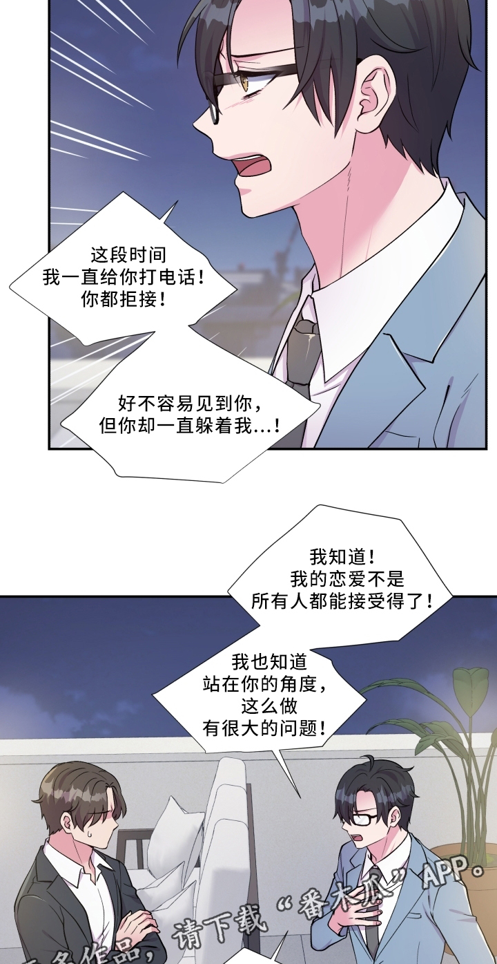 第88章：解释10