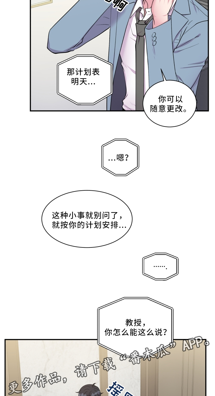 第89章：反思16