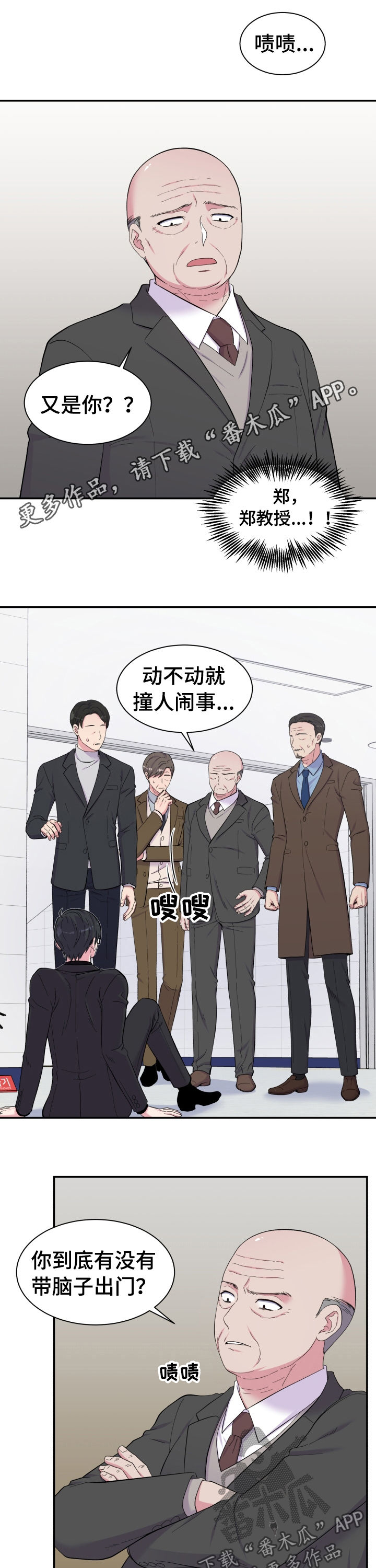 第149章：仇人见面0