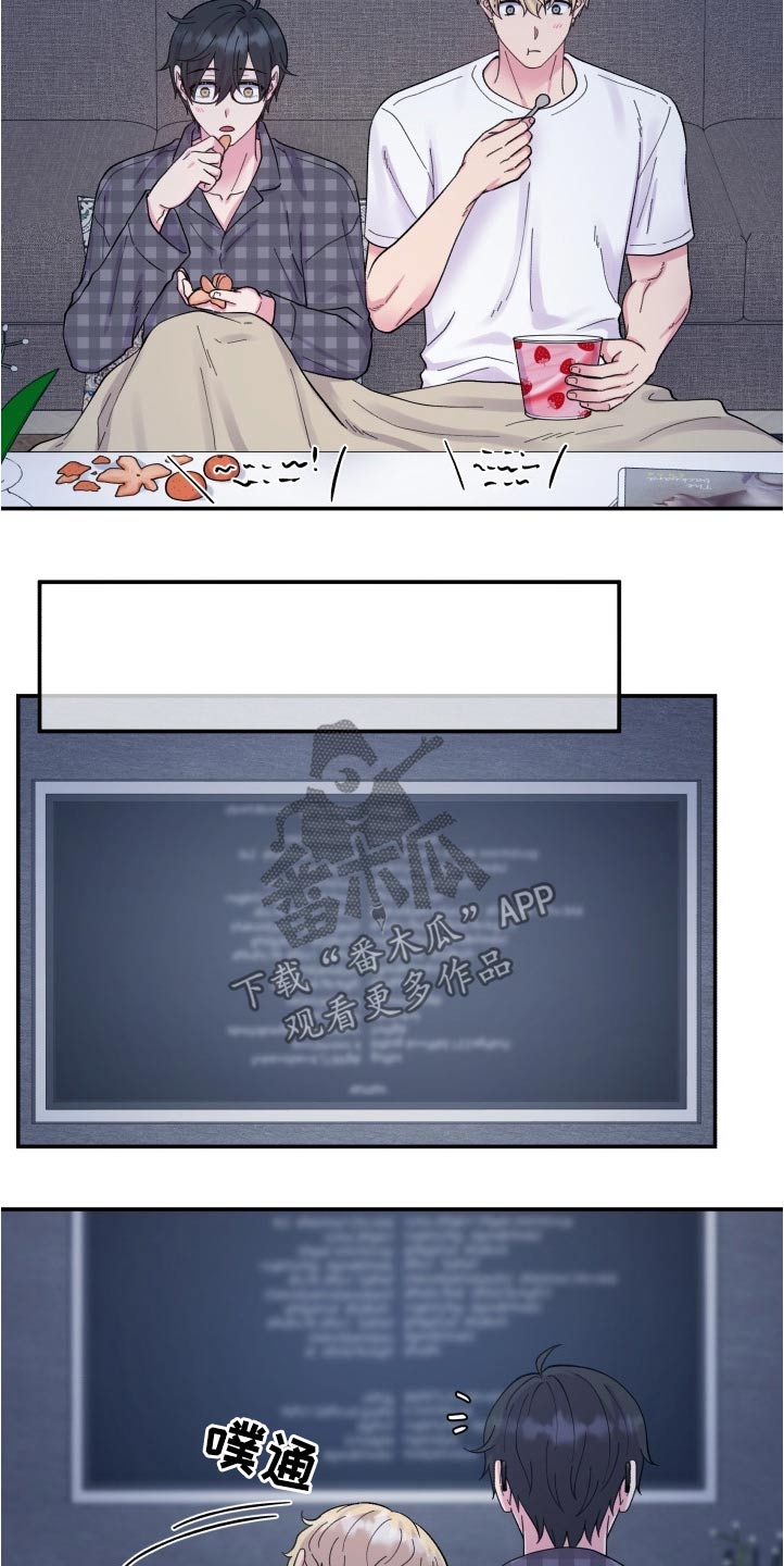 第202章：【番外】称呼1