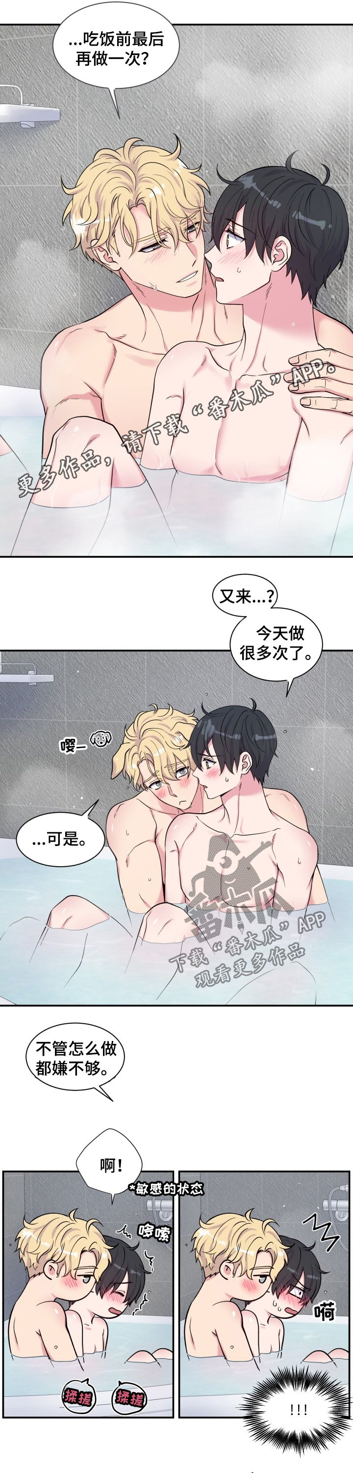 第107章：生日0