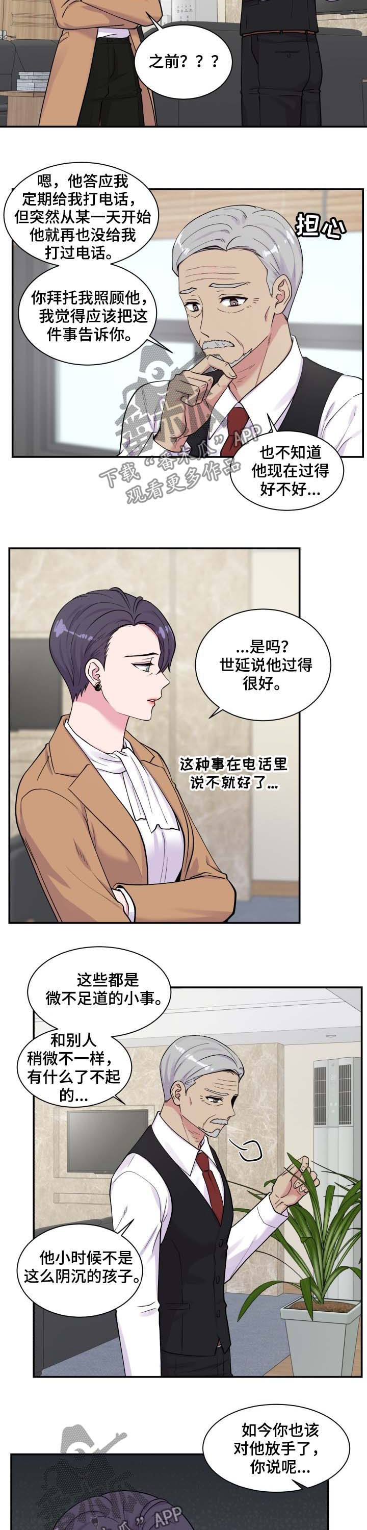 第120章：家人7