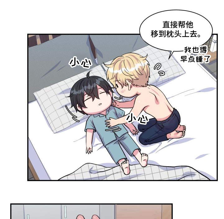 第76章：太肉麻了1