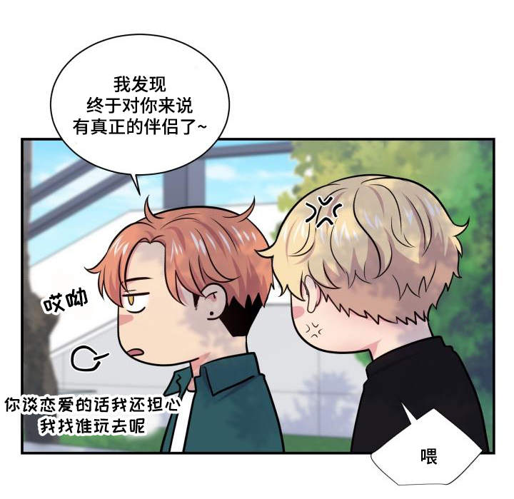 第66章：什么答案4