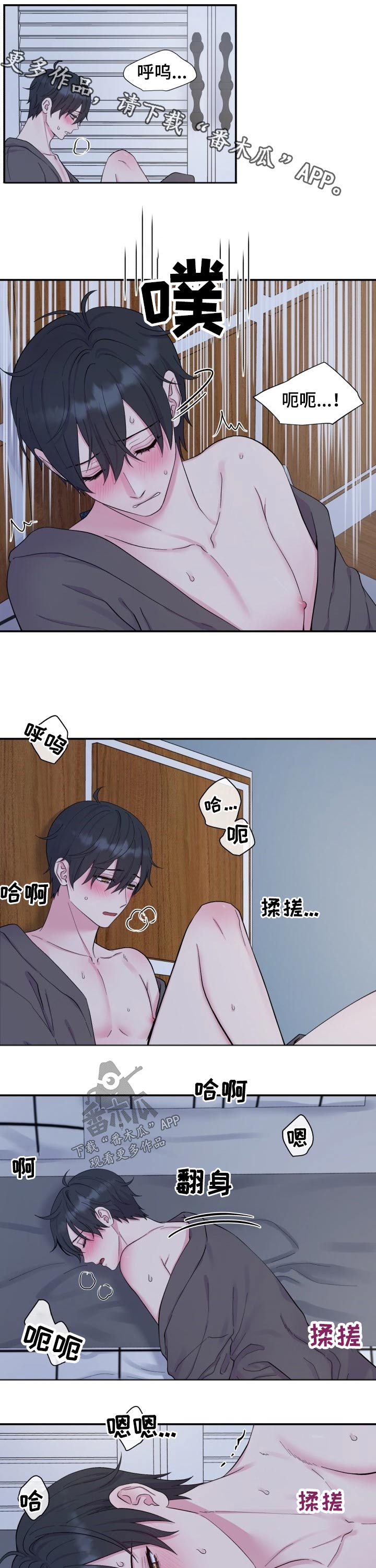 第188章：【番外】喜欢0