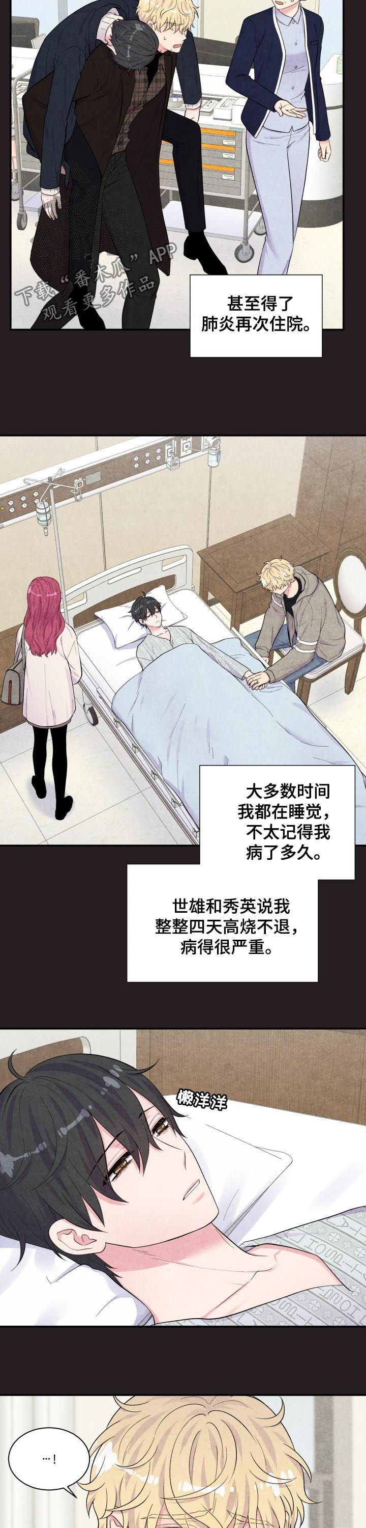 第170章：庆祝2