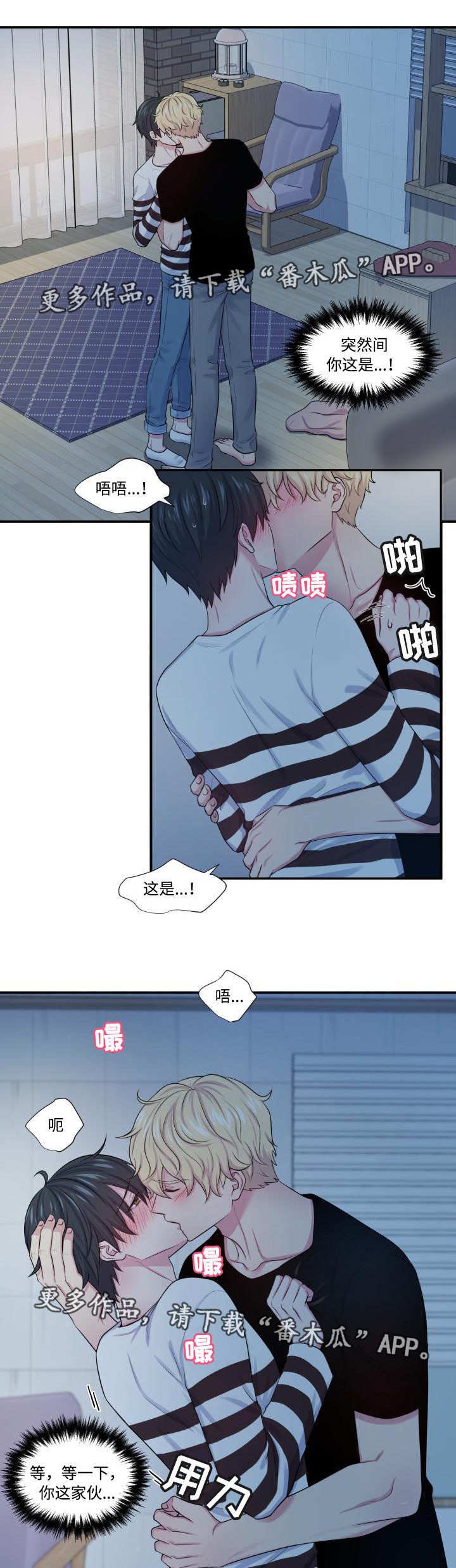 第21章：完全毁了0