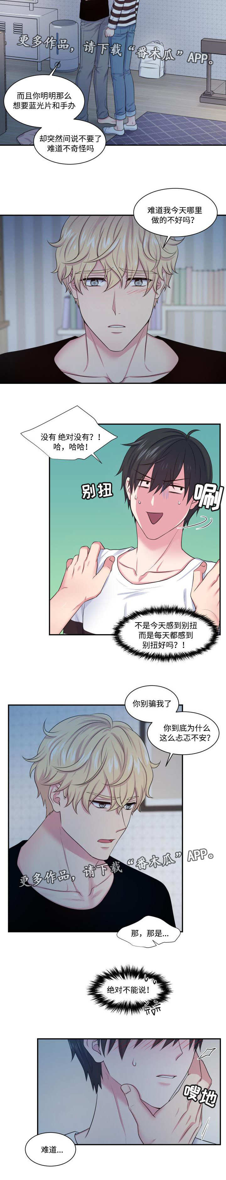 第20章：确认一下5