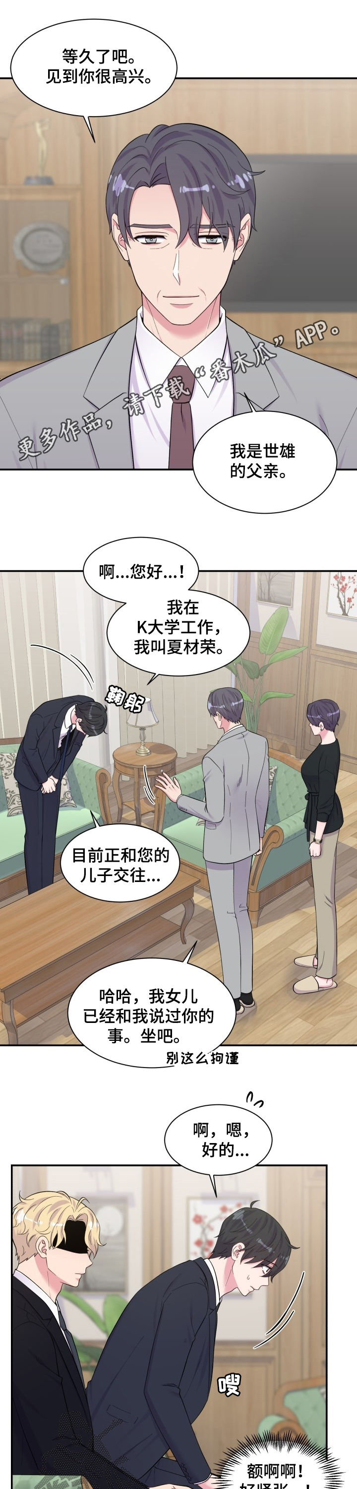 第178章：闹僵0
