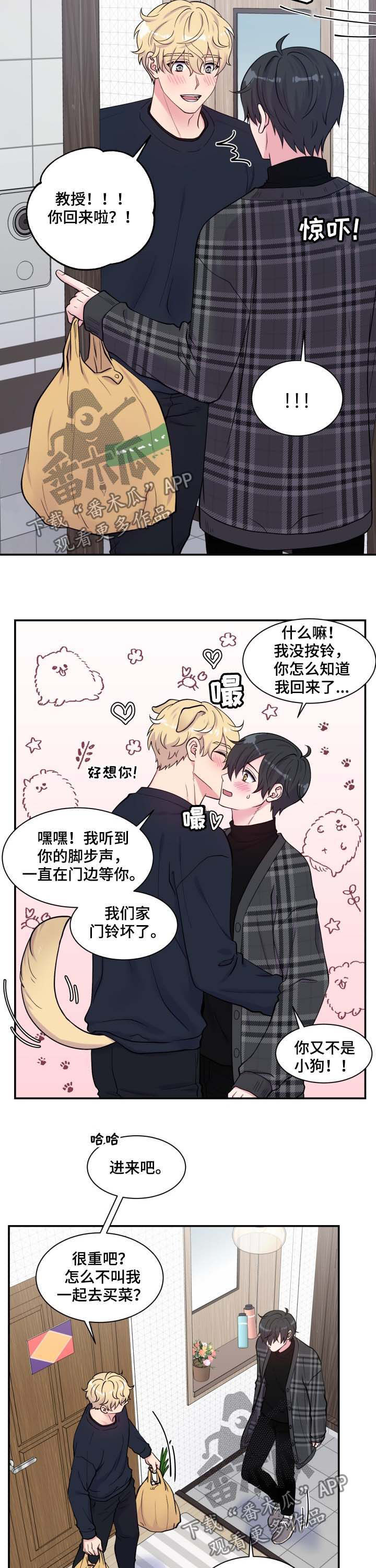 第121章：邪恶1