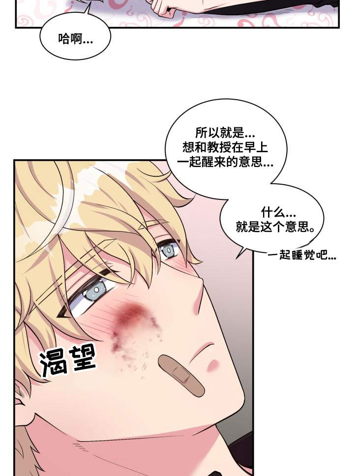 第75章：得到允许2