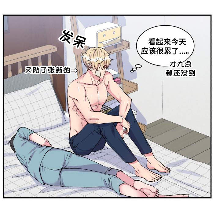 第75章：得到允许20