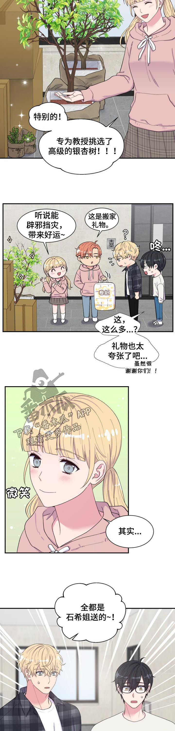 第182章：遗书2
