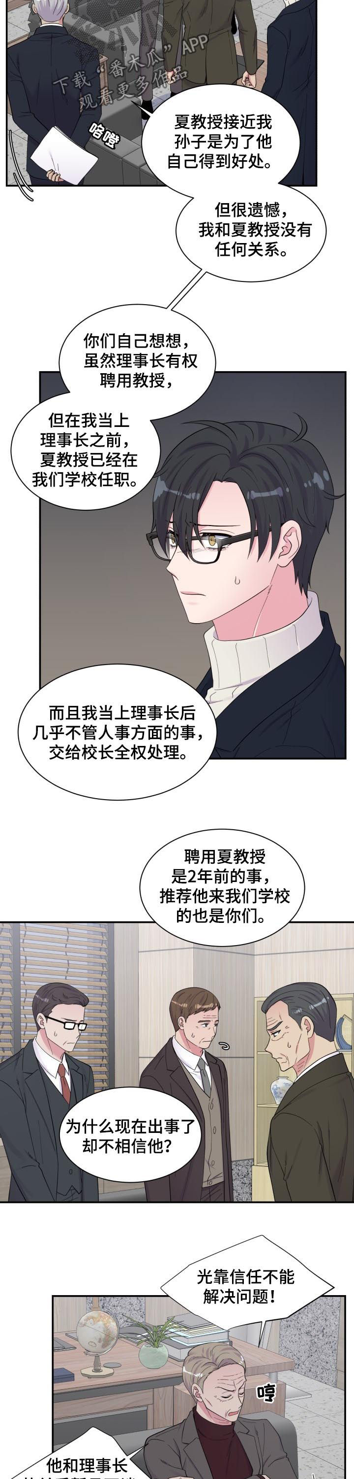 第165章：都进来4