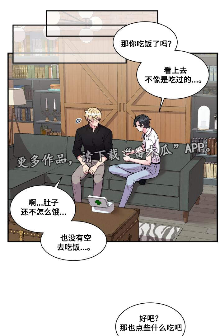 第74章：恋人的事8
