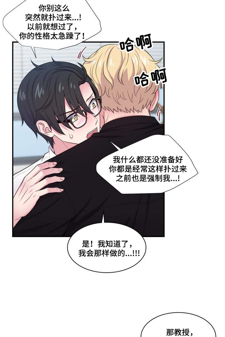第68章：原谅你了30