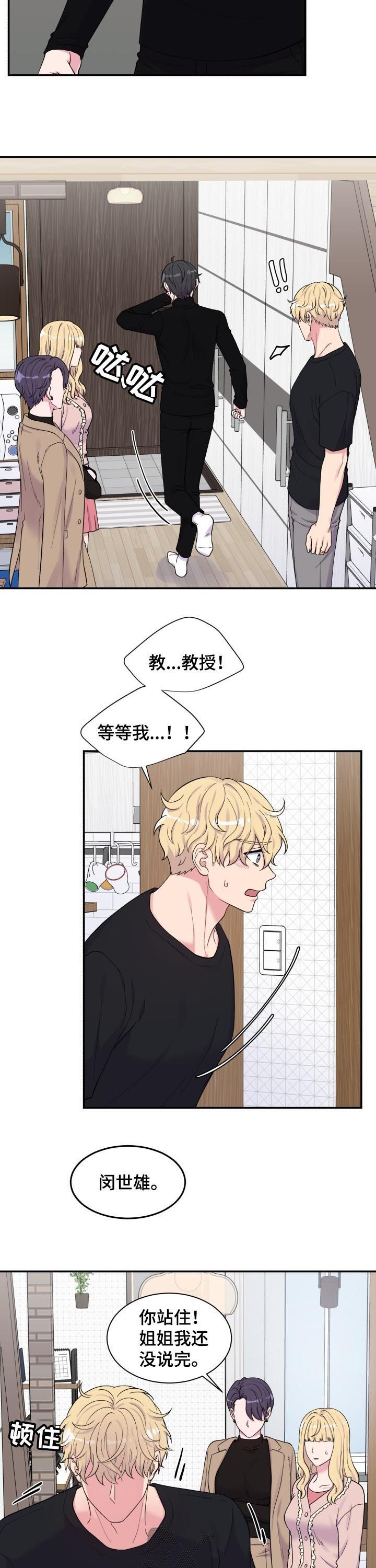 第129章：威胁7