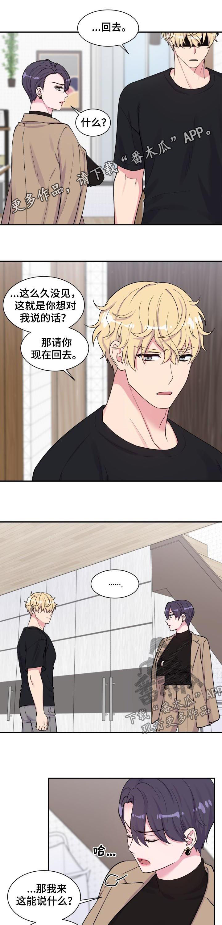 第128章：男朋友0