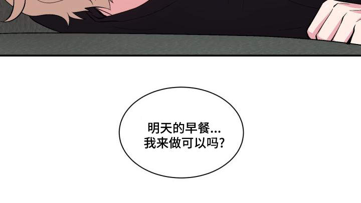 第74章：恋人的事29