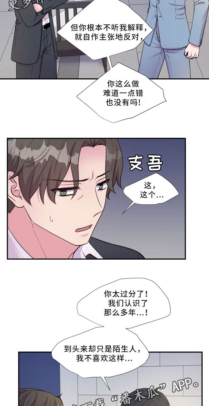 第88章：解释11