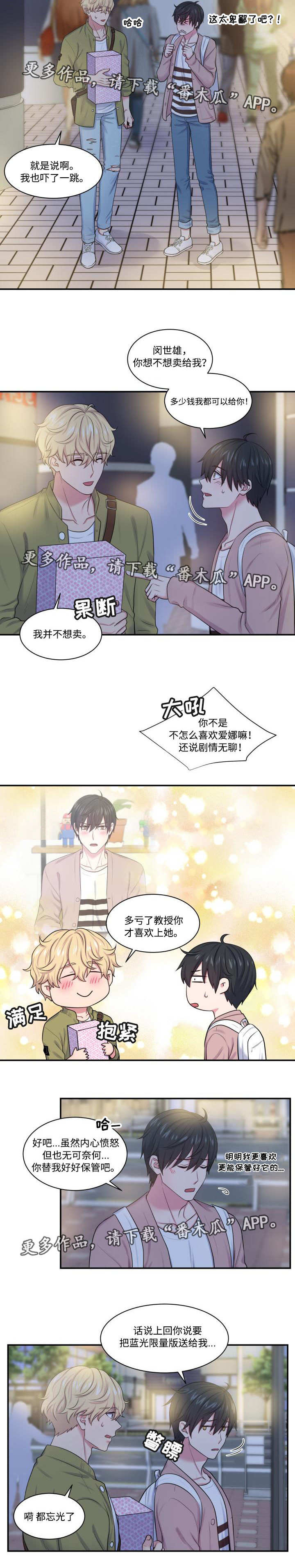 第17章：意外中奖3