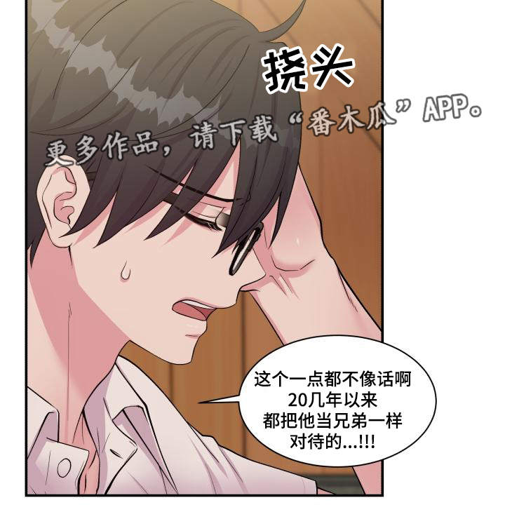 第72章：雪上加霜24