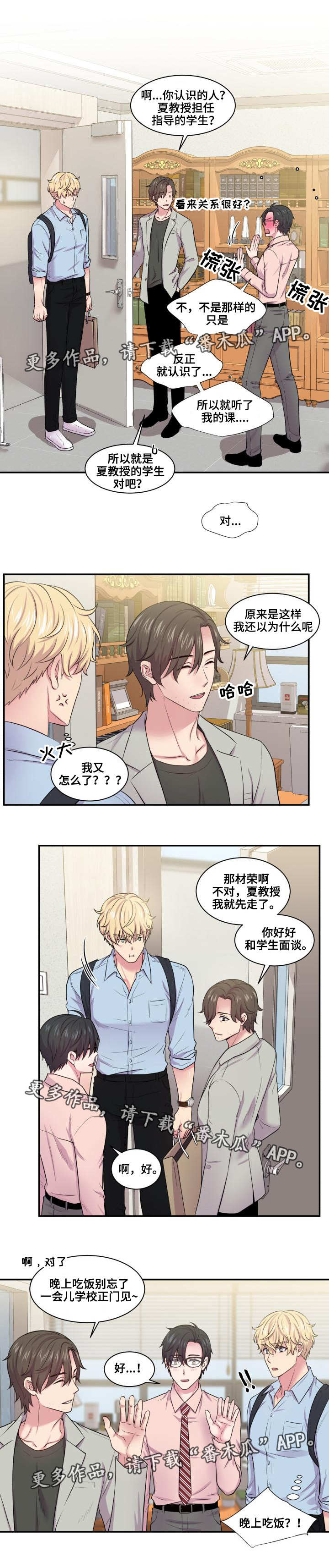 第37章：约法三章1
