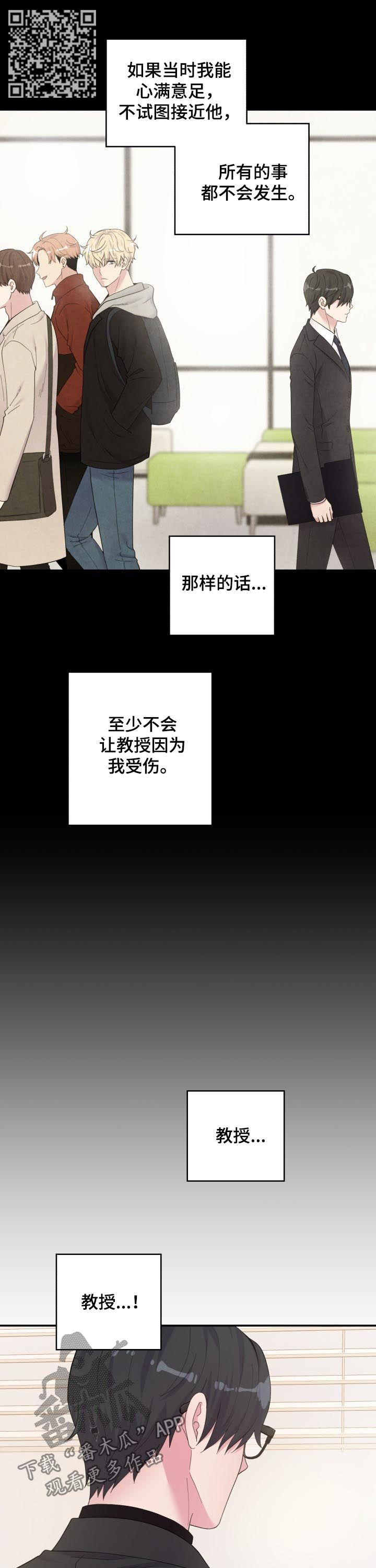 第153章：先分开6