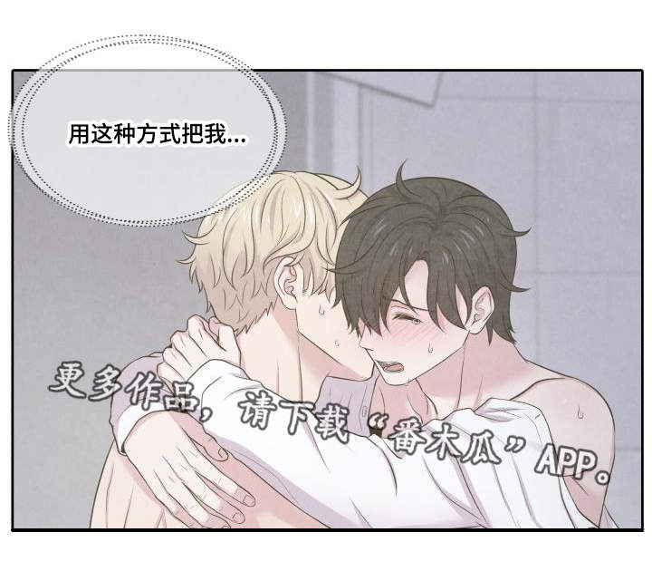 第66章：什么答案27