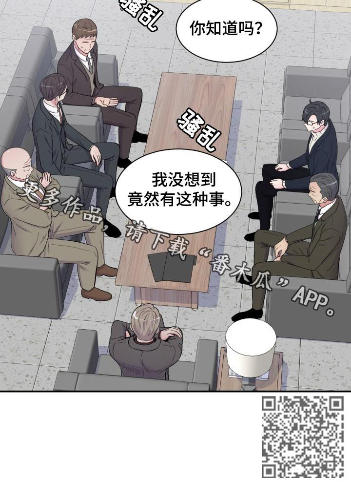 第164章：批斗会11