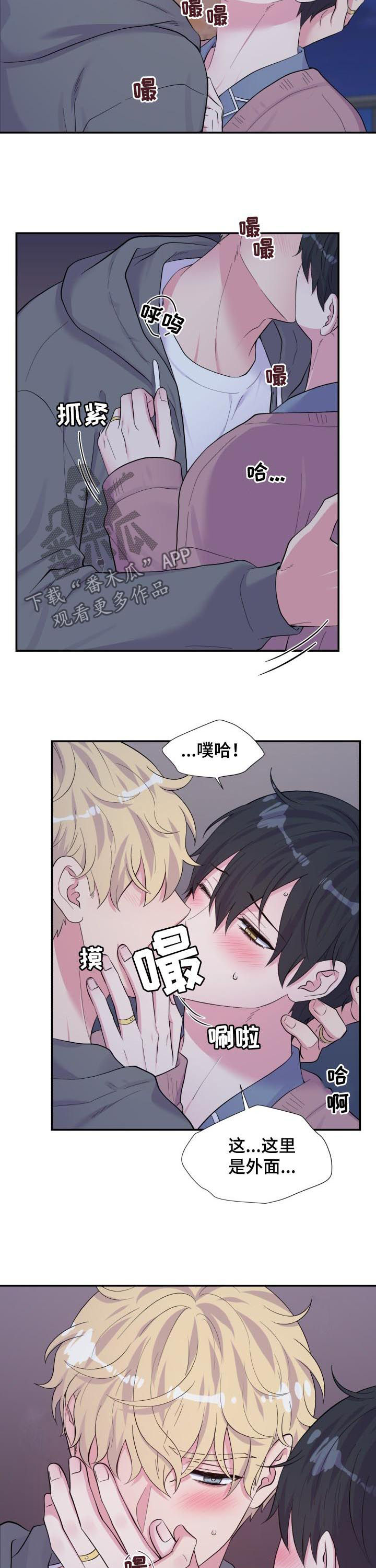 第173章：今天允许你4