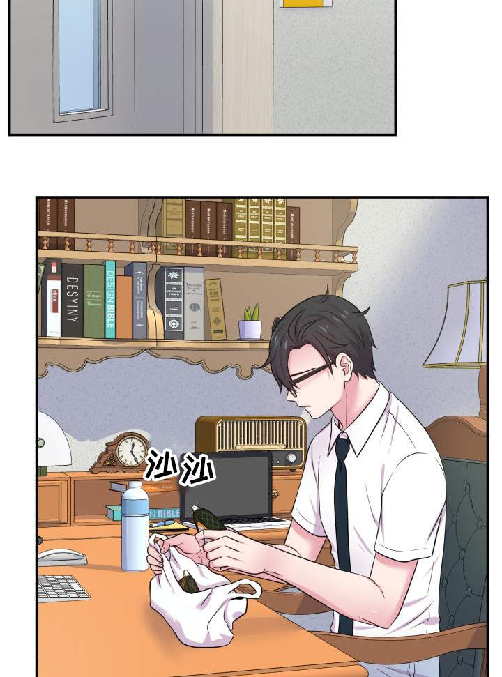 第66章：什么答案18