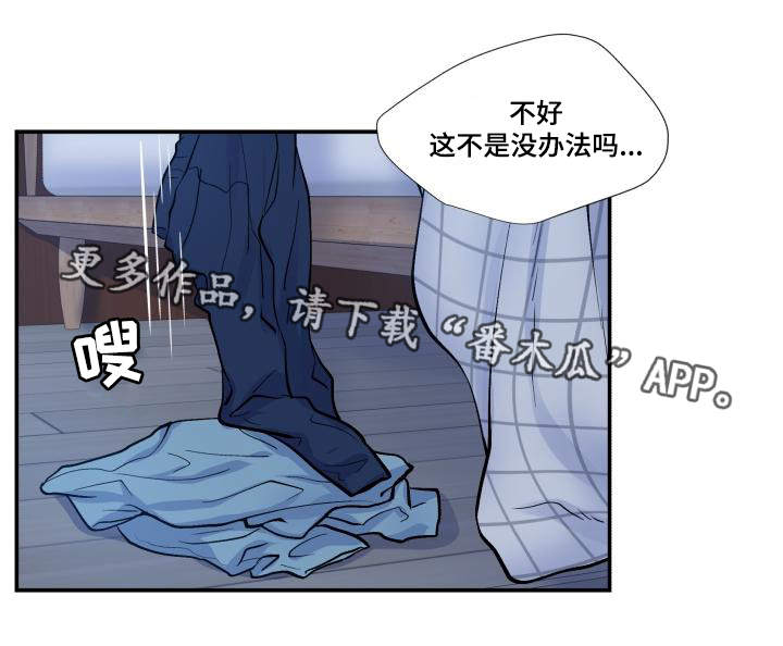 第77章：忍不住了21