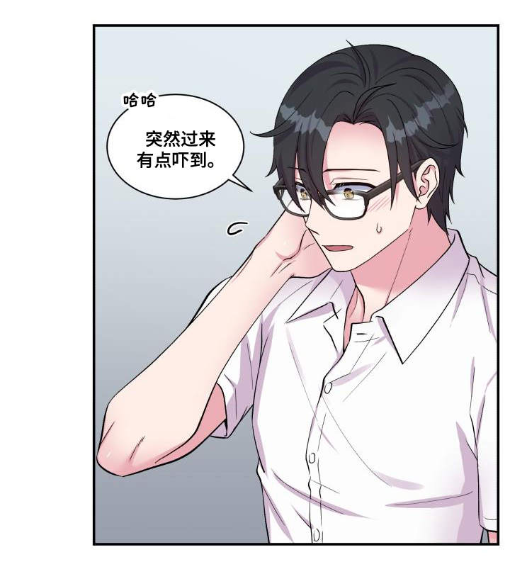 第73章：上门请罪8