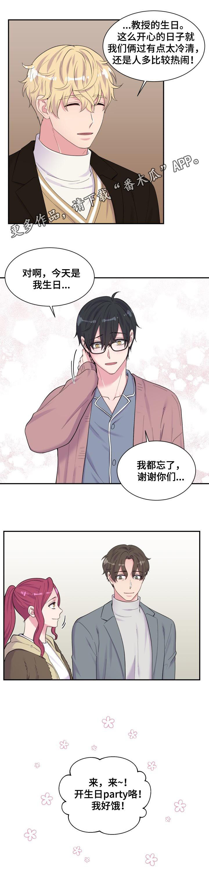 第171章：恭喜结婚0