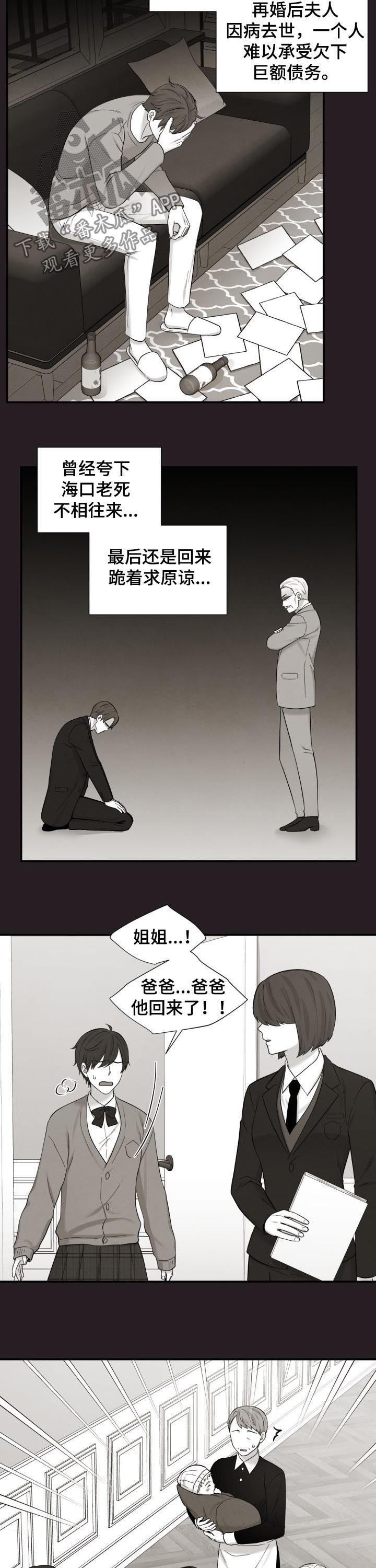 第176章：一定要说10