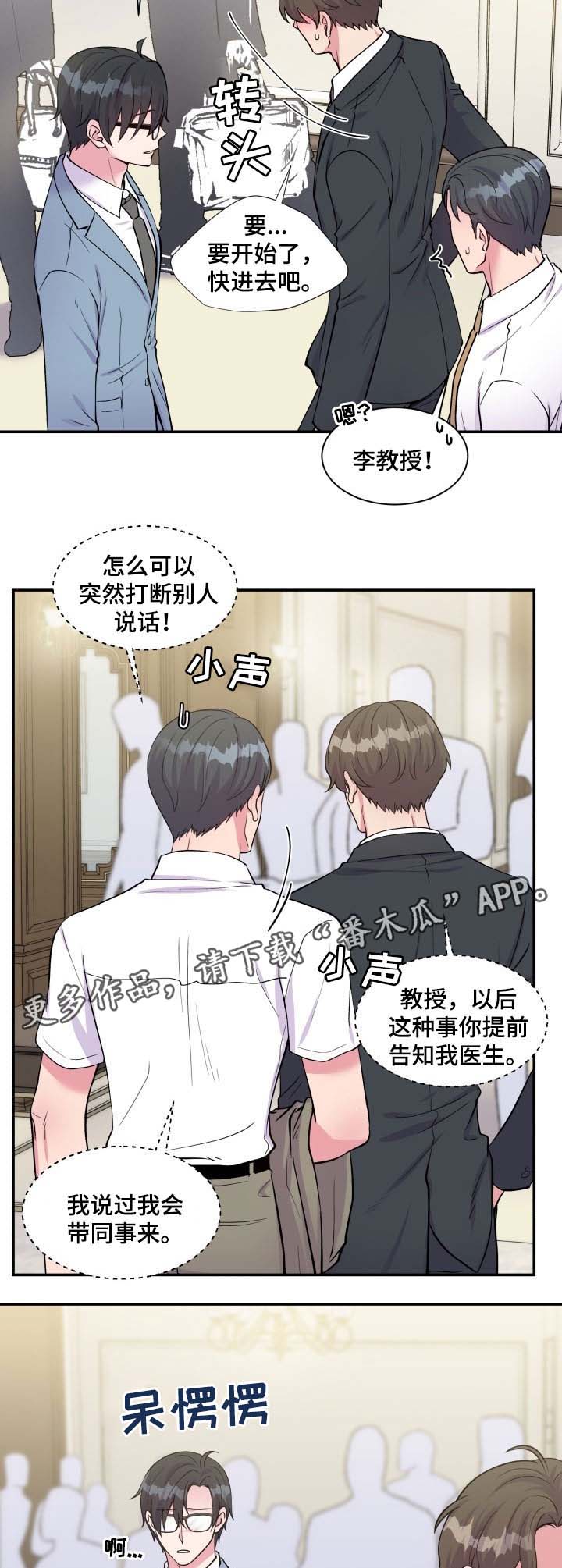 第86章：演讲8