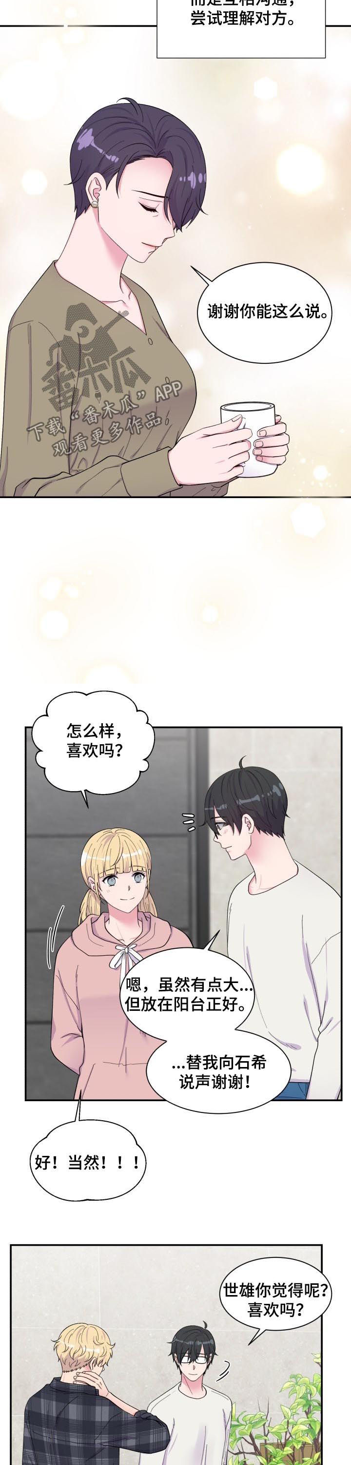 第183章：不是梦（完结）1