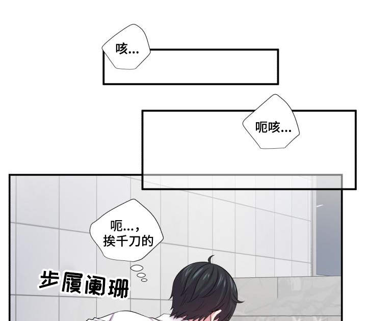 第64章：该怎么办0