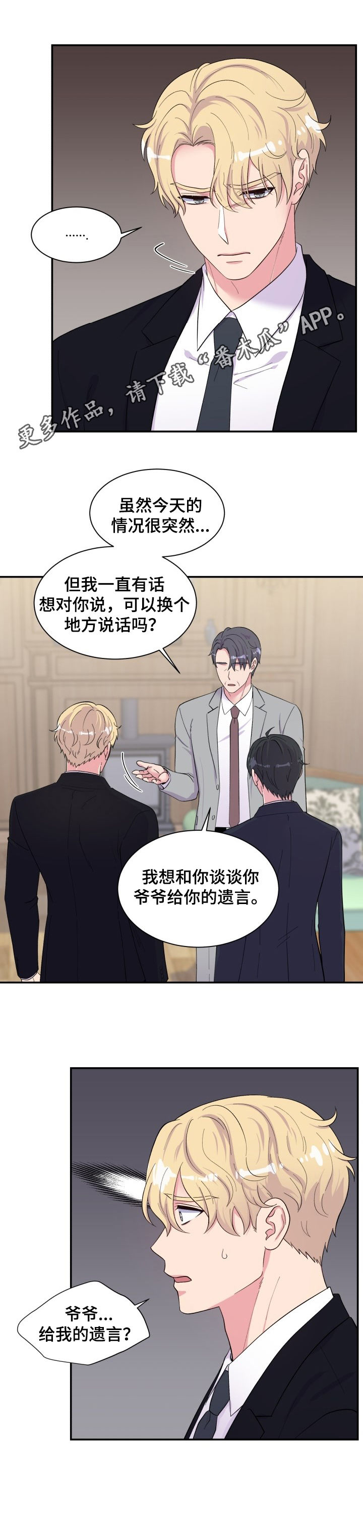 第181章：搬家0